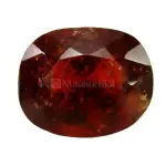 Natural Hessonite Garnet - 10.74 Carat