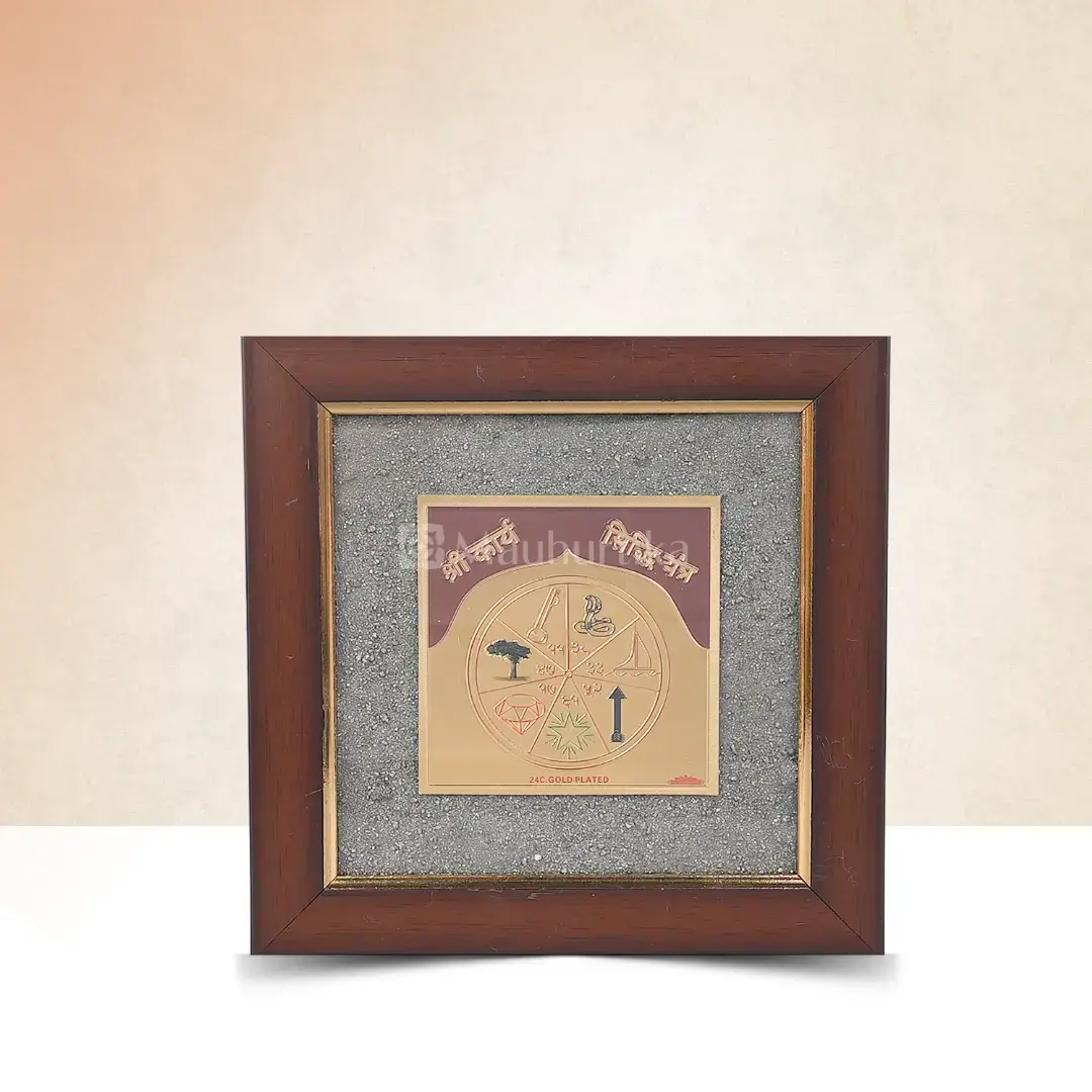 Karya Siddhi Yantra Pyrite Dust Frame - Success Attraction