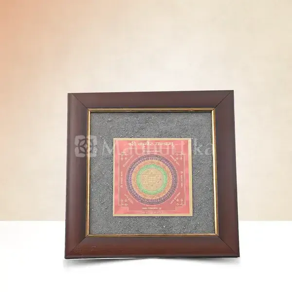 Kuber Yantra Pyrite Dust Frame - Wealth Attraction