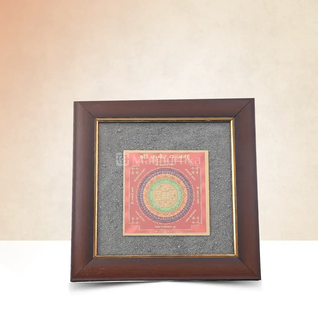 Kuber Yantra Pyrite Dust Frame - Wealth Attraction