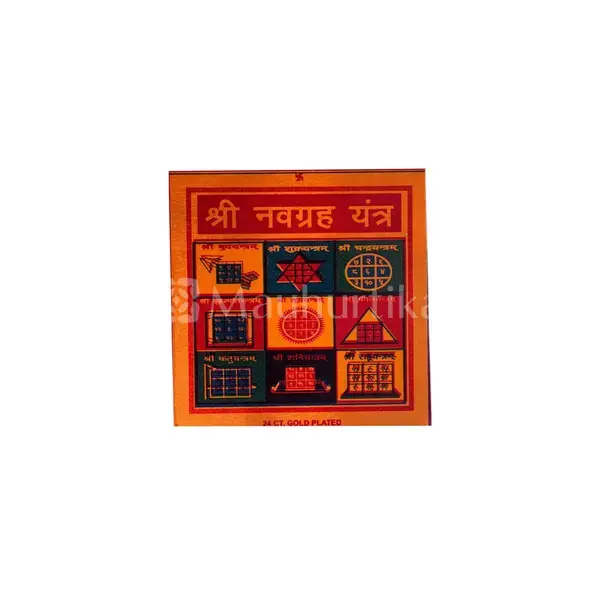 Navgrah Dosh Yantra - Spiritual Harmony