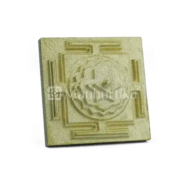 Panchdhatu Shree Baglamukhi Yantra - Spiritual Protection