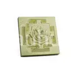 Panchdhatu Shree Batuk Bhairav Yantra - Protective Yantra