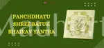 Panchdhatu Shree Batuk Bhairav Yantra - Protective Yantra