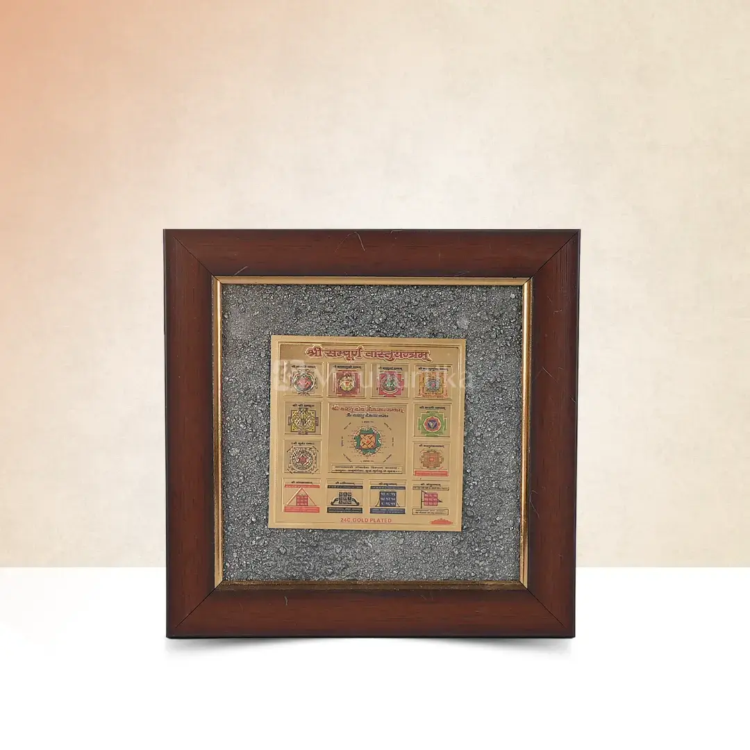 Sampoorna Vastu Yantra Pyrite Dust Frame - Prosperity Enhancer