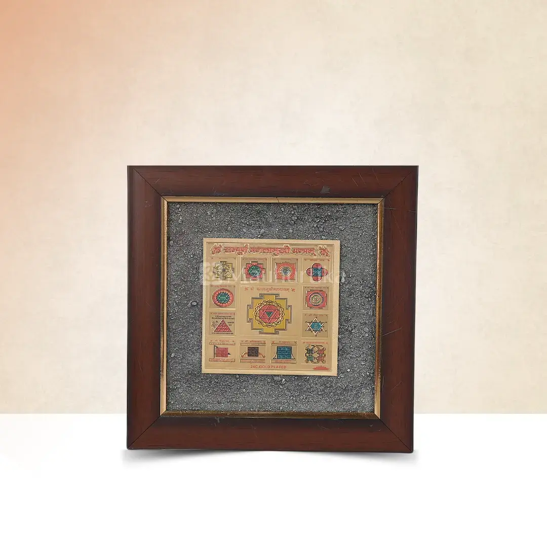 Shri Sampoorna Baglamukhi Yantra Pyrite Dust Frame - Divine Protection