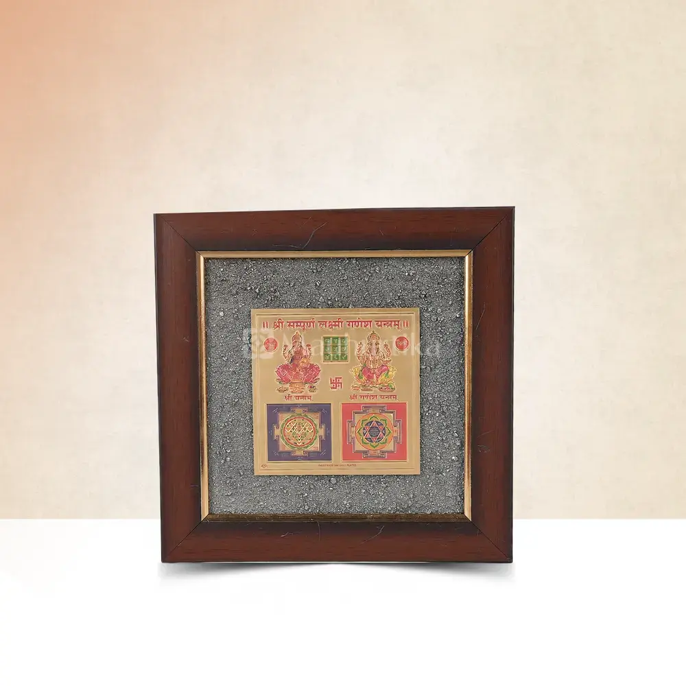 Shri Sampoorna Laxmi Ganesh Yantra Pyrite Dust Frame - Prosperity Symbol