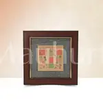 Shri Sarva Karya Siddhi Yantra Pyrite Dust Frame - Success and Prosperity