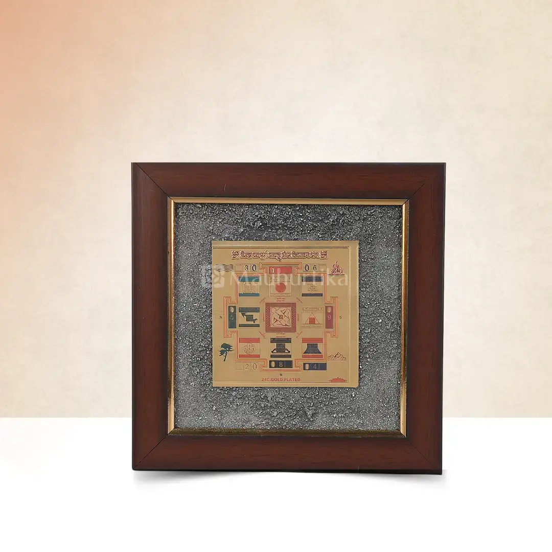 Shri Sidh Sampoorna Vastu Dosh Nivaran Yantra Pyrite Dust Frame - Vastu Energy Enhancer