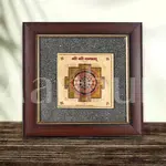 Shri Yantra Pyrite Dust Frame - Prosperity and Abundance
