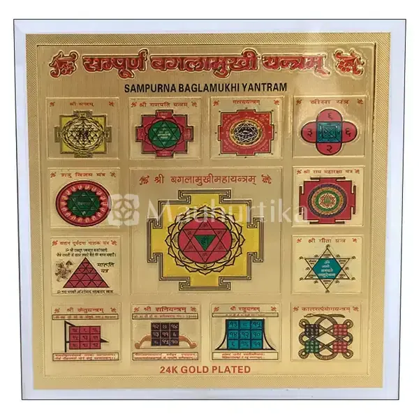 Siddh Sampurna Baglamukhi Yantram - Powerful Yantra for Success