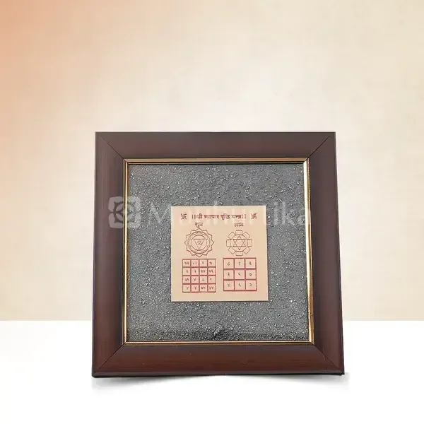 Vyapar Vrudhi Yantra Pyrite Dust Frame - Prosperity Enhancer